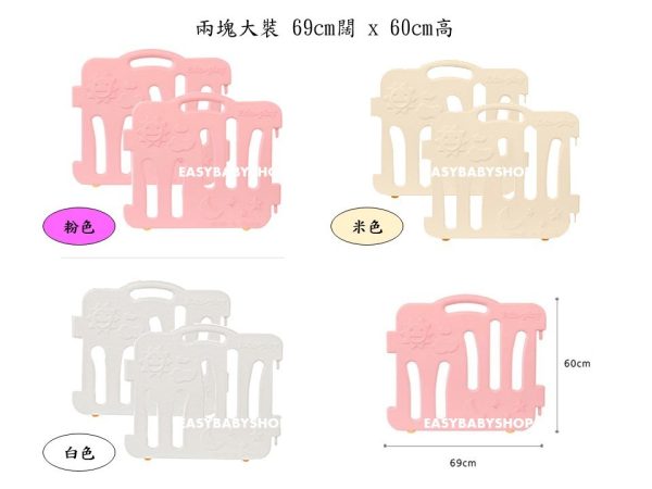 EDUPLAY Fence + Playmat 灰白色圍欄連4接地墊組合 (120x160cm地墊)