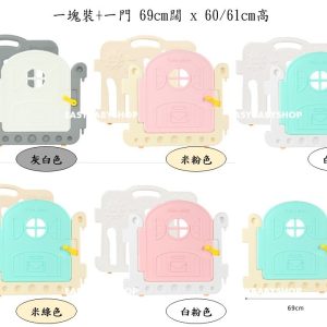 EDUPLAY Fence + Playmat 灰白色圍欄連4接地墊組合 (120x160cm地墊)