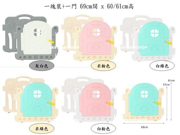 EDUPLAY Fence + Playmat 灰白色圍欄連4接地墊組合 (120x160cm地墊)