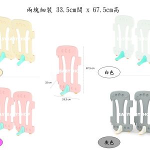 EDUPLAY Fence + Playmat 灰白色圍欄連4接地墊組合 (120x160cm地墊)