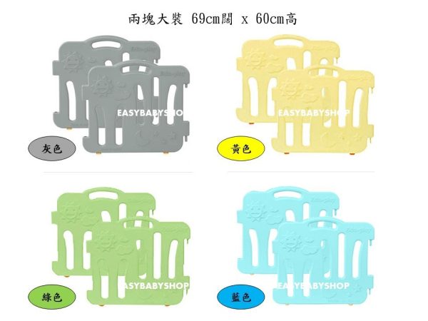 EDUPLAY Fence + Playmat 灰白色圍欄連4接地墊組合 (120x160cm地墊)