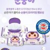 韓國順順兒濕紙巾 - 高級壓花系列 (紫色)