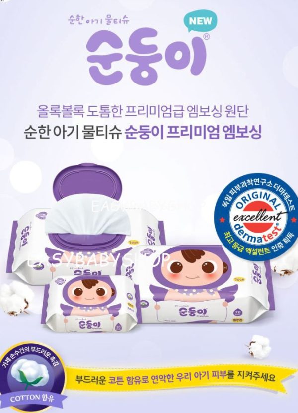 韓國順順兒濕紙巾 - 高級壓花系列 (紫色)