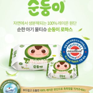 韓國順順兒濕紙巾 - 頂級系列 (綠色)