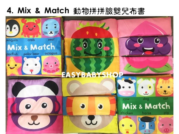 LakaRose布書套裝 - Mix & Match 動物拼拼臉嬰兒布書