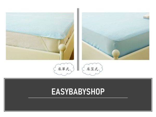 Waterproof mattress 防水床單 (BB - 6尺)