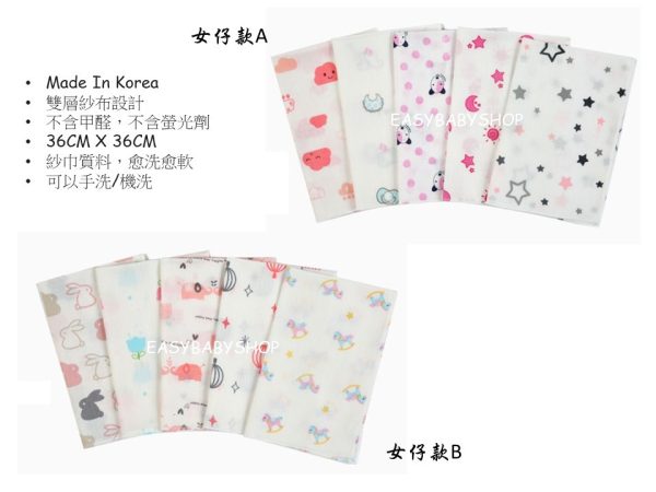 韓國製純棉紗巾