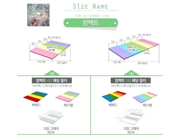 MOM&MAUM Playmat 3.4.5接地墊