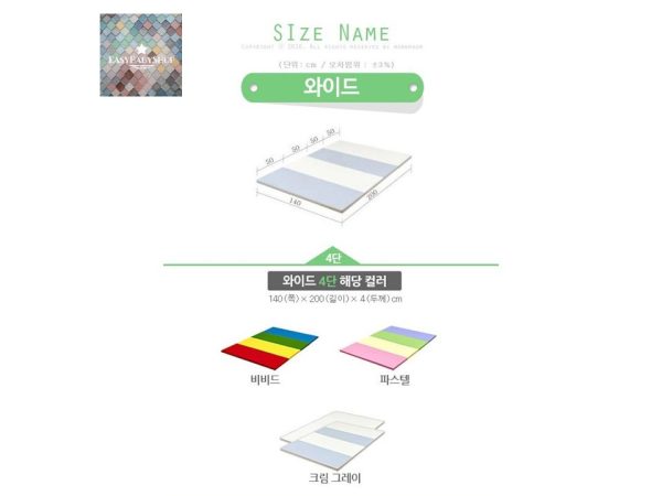 MOM&MAUM Playmat 3.4.5接地墊