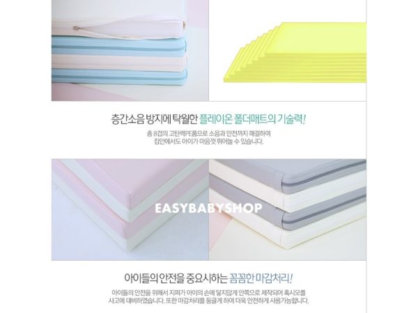 PLAYON Playmat 2接地墊