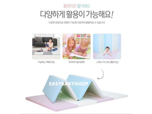 PLAYON Playmat 2接地墊