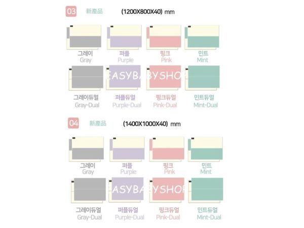 PLAYON Playmat 2接地墊