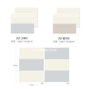 CARAZ Fence + Playmat (7+1) 8塊圍欄連地墊組合 (115x140cm地墊)