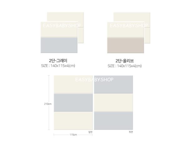 CARAZ Fence + Playmat (7+1) 8塊圍欄連地墊組合 (115x140cm地墊)