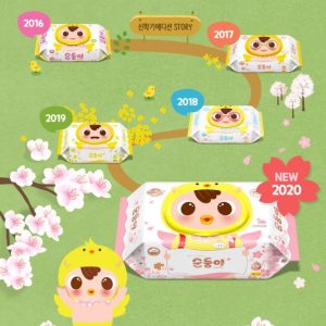 韓國順順兒濕紙巾 - 2020黃色限定版