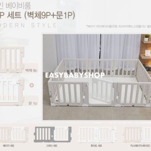 CARAZ Line BabyRoom Fence + Playmat (9+1) 10塊圍欄連地墊組合 (140x213cm地墊)