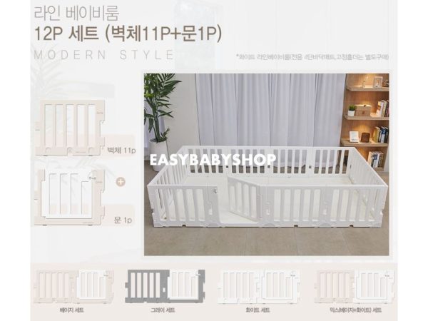 CARAZ Line BabyRoom Fence + Playmat (11+1) 12塊圍欄連地墊組合 (140x280cm地墊)