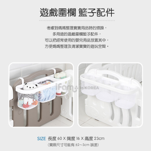 iFam Baby Room Basket 收納小籃子 60x60x23cm