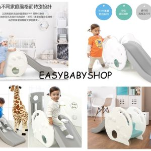 iFam Slide 小滑梯