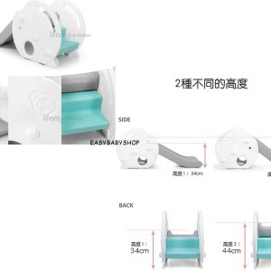 iFam Slide 小滑梯