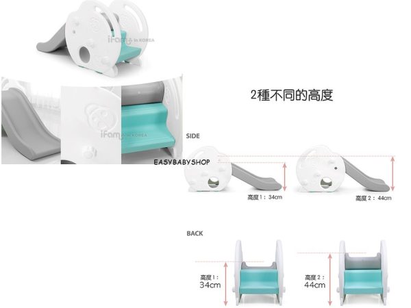 iFam Slide 小滑梯