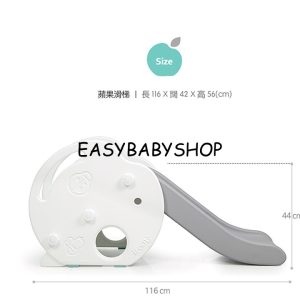 iFam Slide 小滑梯