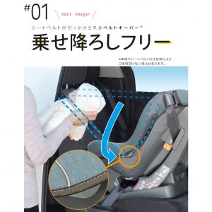 日本LEAMAN Neddy Up Dusty Blue Car Seat 嬰兒汽車座椅