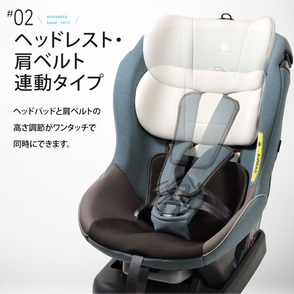 日本LEAMAN Neddy Up Dusty Blue Car Seat 嬰兒汽車座椅