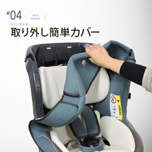 日本LEAMAN Neddy Up Dusty Blue Car Seat 嬰兒汽車座椅