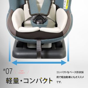 日本LEAMAN Neddy Up Dusty Blue Car Seat 嬰兒汽車座椅