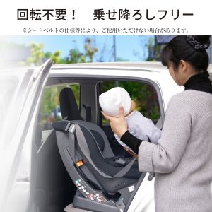 日本LEAMAN Neddy Up Black Car Seat 嬰兒汽車座椅