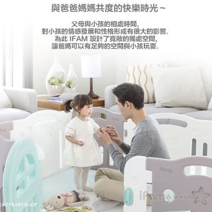 iFam 最高圍欄 Tallest Baby Room + Playmat (9+1) 10塊淨圍欄 (適合200X140cm地墊)