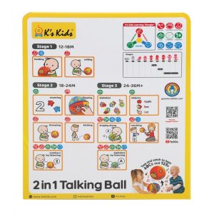 K's Kids 2 in 1 Talking Ball 字母數字發聲學習球