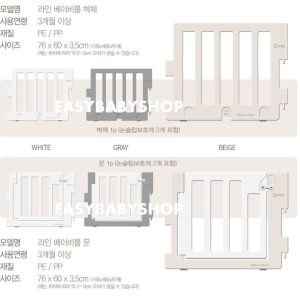 【現貨】CARAZ Line BabyRoom Fence + Playmat (7+1) 8塊圍欄連地墊套裝 (140x140cm地墊)